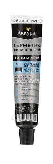Герметик санитарный силиконовый Прозрачный ТМ Аккурат 80 мл