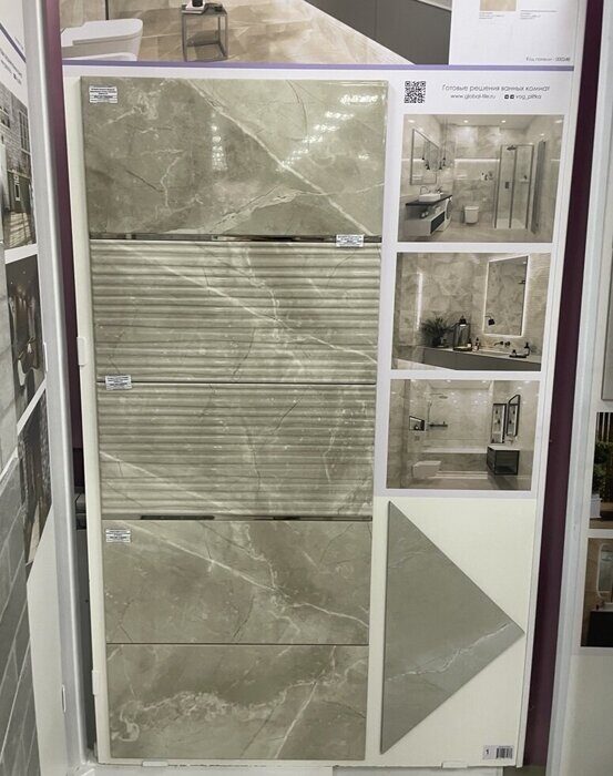 Palomino бежевая керамическая плита декор  30x60см Global Tile