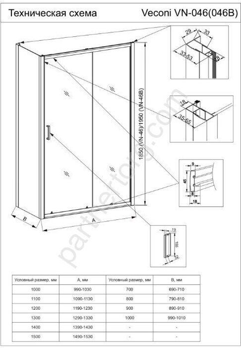 Veconi Rovigo RV-046 душевой угол раздвижной 120х90х185см  профиль хром