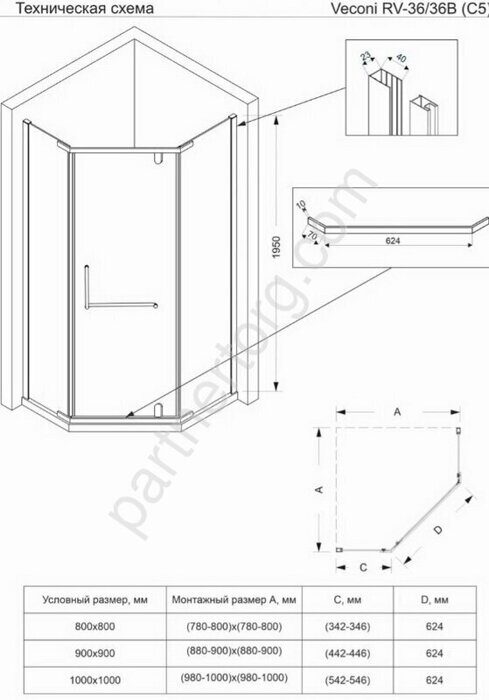Veconi RV36B-90-01-C5 душевой угол 90х90x195 см стекло 6мм, профиль черный