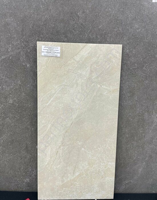 Лайфстоун GP керамогранит бежевый матовый 30х60см