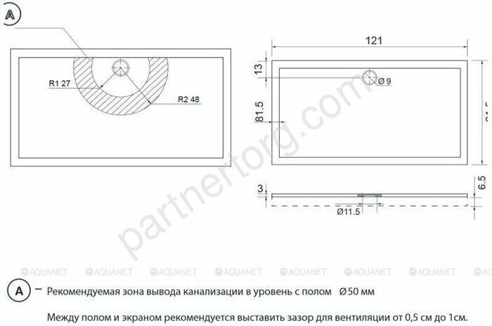 Aquanet Alfa/Delta 00168430, душевой поддон литьевой мрамор, 120х80 см, прямоугольный