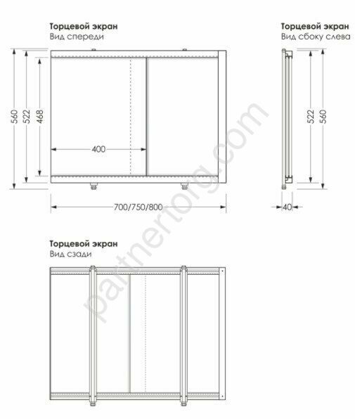 Экран-купе торцевой под ванну с раздвижными дверцами белый