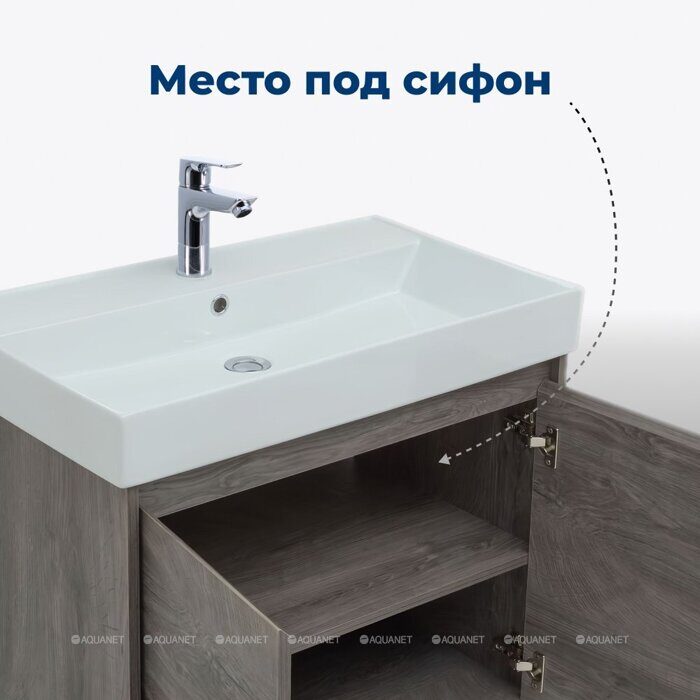 Nova lite 75 тумба дуб рошелье для ванной комнаты 2 дверцы Aquanet