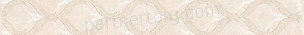 Garda Cascada бордюр керамический бежевый глянцевый 63,0х7,5 см Kerlife