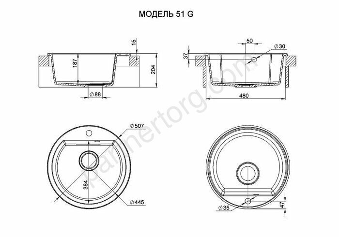 Fostogran FGD 51 G,  510 кварцевая кухонная мойка в ассортименте