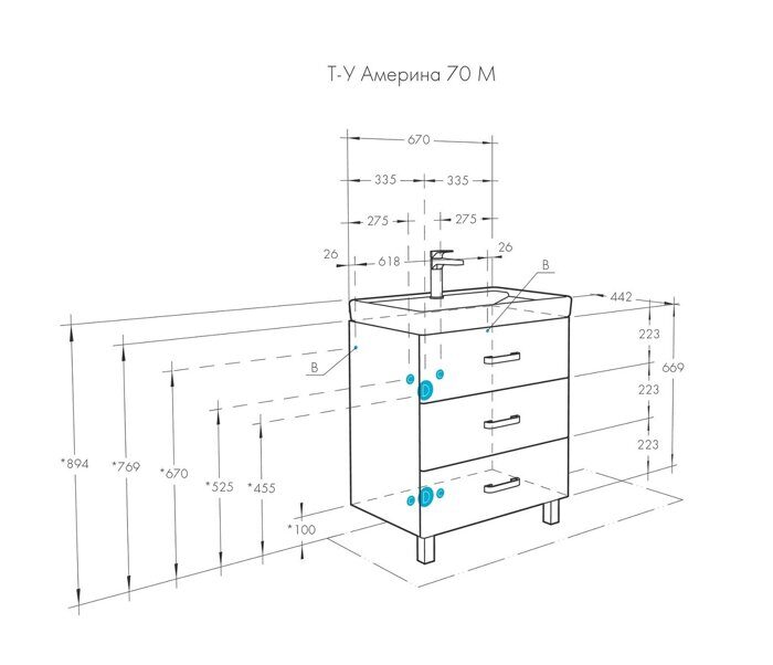 Америна 70 М см тумба напольная белая для ванной комнаты с раковиной Тигода 70 Aquaton