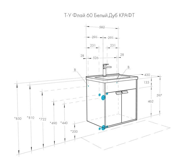 Флай 60 см тумба белая/дуб крафт для ванной комнаты с раковиной Миранда 60 Aquaton