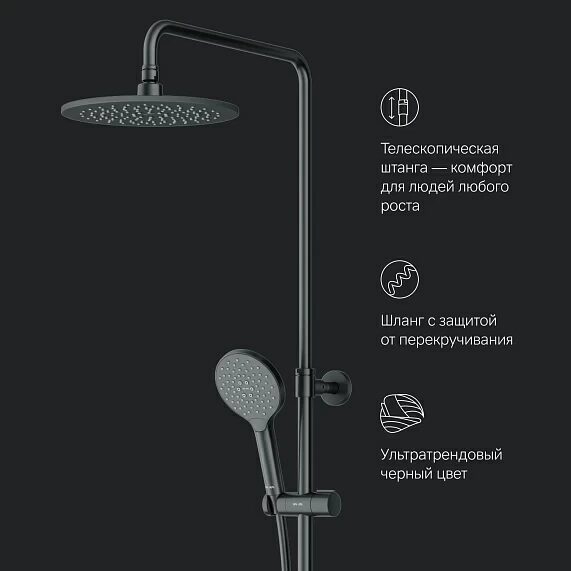 Душевая система стойка с тропическим душем термостатом, смесителем, изливом чёрный, F0780522 Like AM.PM