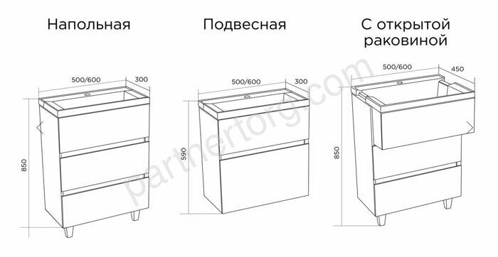 Bumble 50П 1я тумба с раковиной подвесная белая