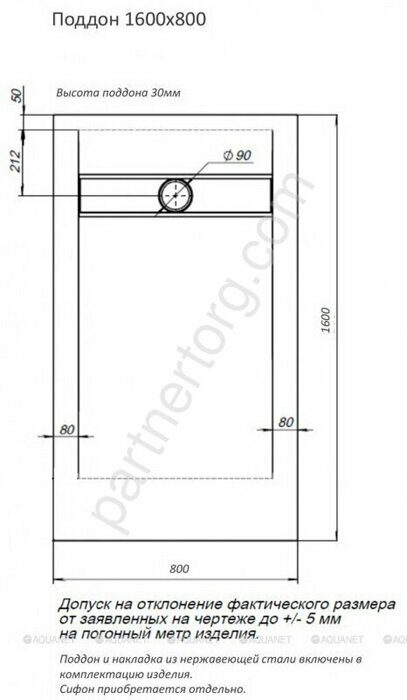Aquanet Delight душевой поддон литьевой мрамор, 160х80 серый