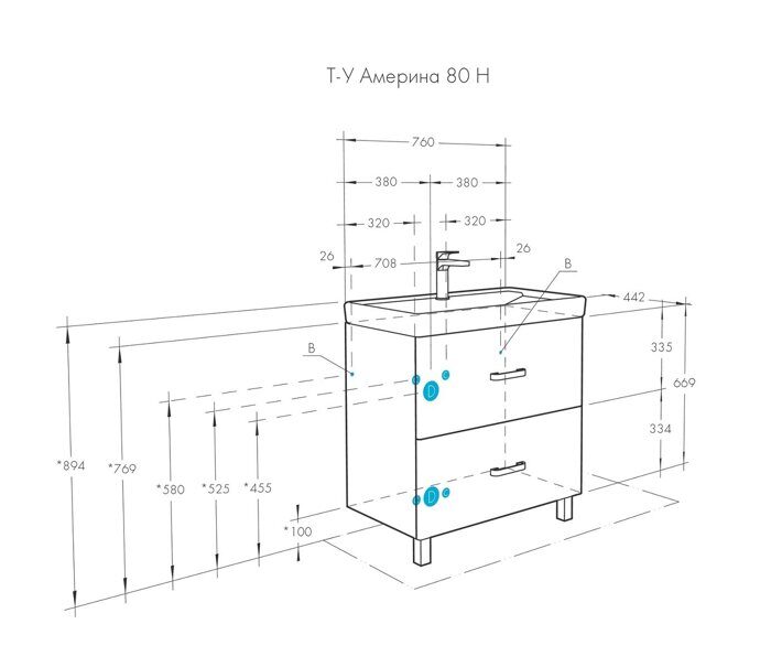 Америна 80 Н см тумба напольная белая для ванной комнаты с раковиной Тигода 80 Aquaton