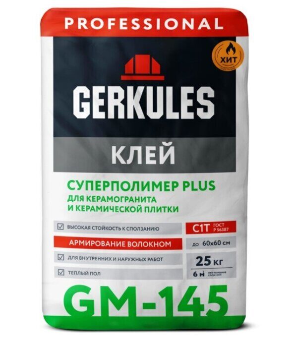 Клей для кафеля Суперполимер плюс Gerkules GM-145 25кг