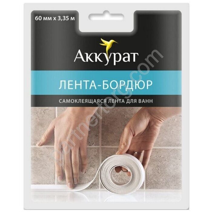 Лента-бордюр самоклеющаяся белая ТМ Аккурат 60мм*3,35м