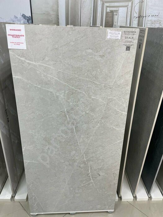 Skala белый матовый керамогранит Kerranova 60х60см К-2201/MR