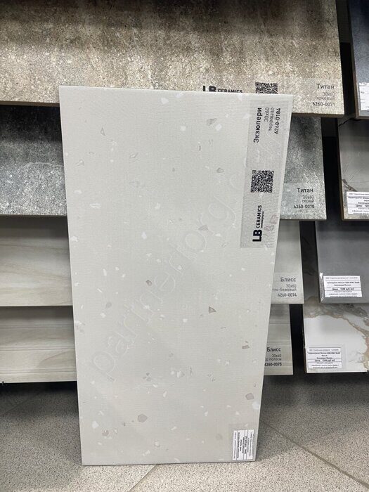 Экзюпери терраццо керамогранит матовый 30х60см Lasselsberger Ceramics