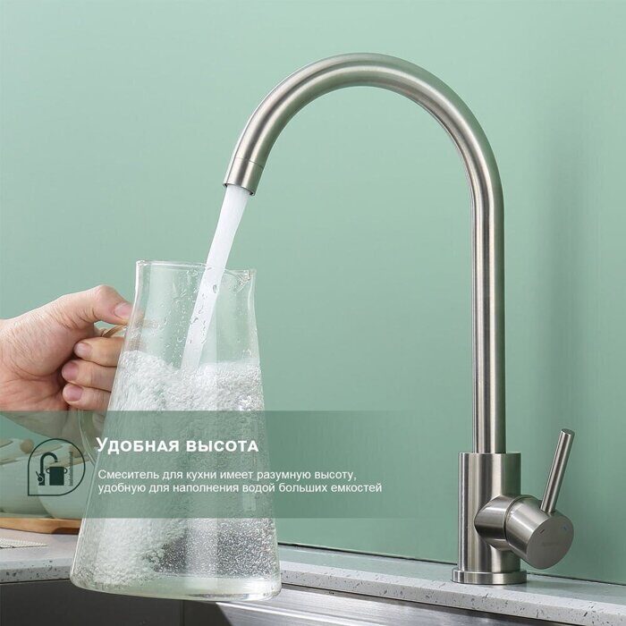 S201.40.05 Splenka Смеситель для кухни, сатин