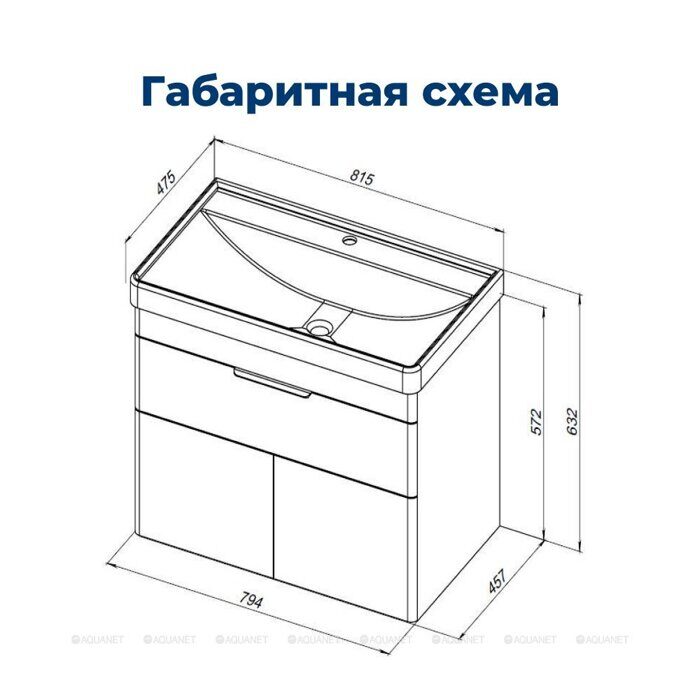 Ирис new 80 тумба подвесная белый глянец 1 ящик 2 фасада для ванной комнаты Aquanet
