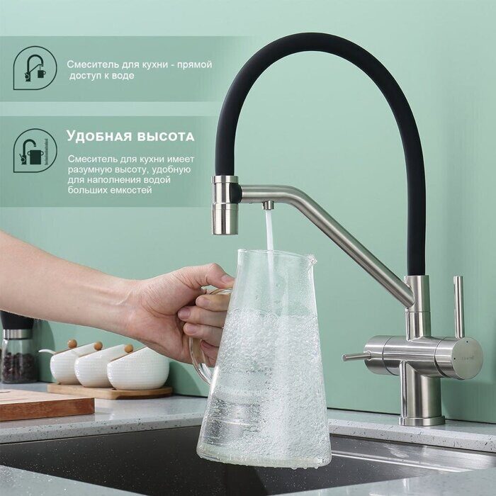 S70.62.05 Splenka Смеситель для кухни со съемным изливом на магните и подключением фильтра питьевой воды, сатин