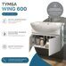 Wing 600-2-0 тумба подвесная белая для ванной комнаты с умывальником Балтика 60