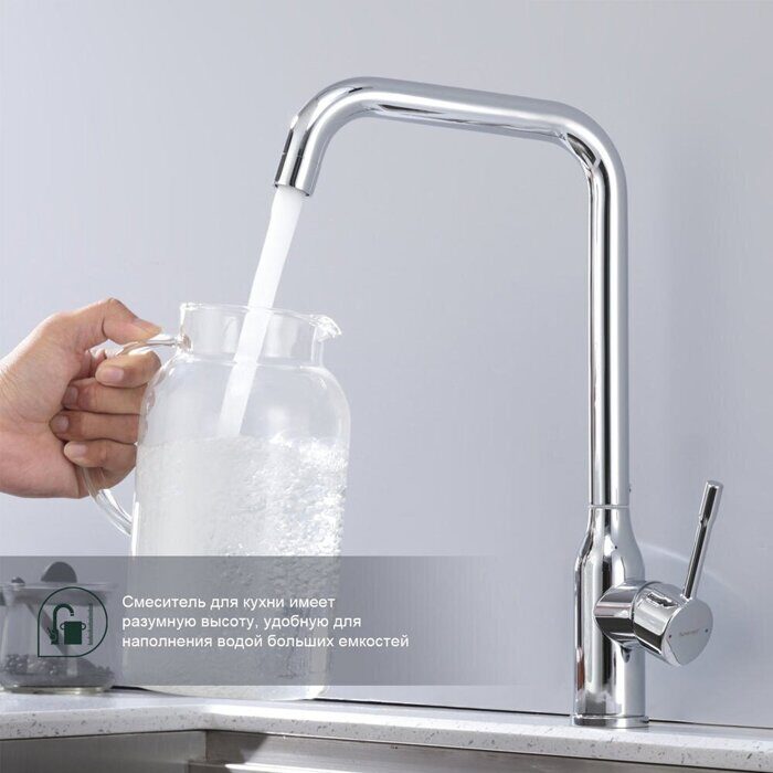 S206.40 Splenka Смеситель для кухни, хром