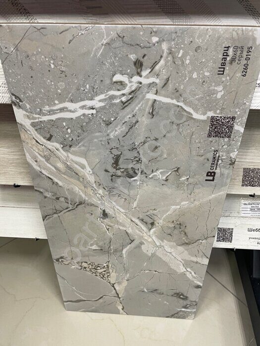 Шварц серый керамогранит матовый 30х60см Lasselsberger Ceramics