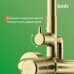 Aiger Iddis душевая система с тропическим душем золотая AIGMG3Fi06