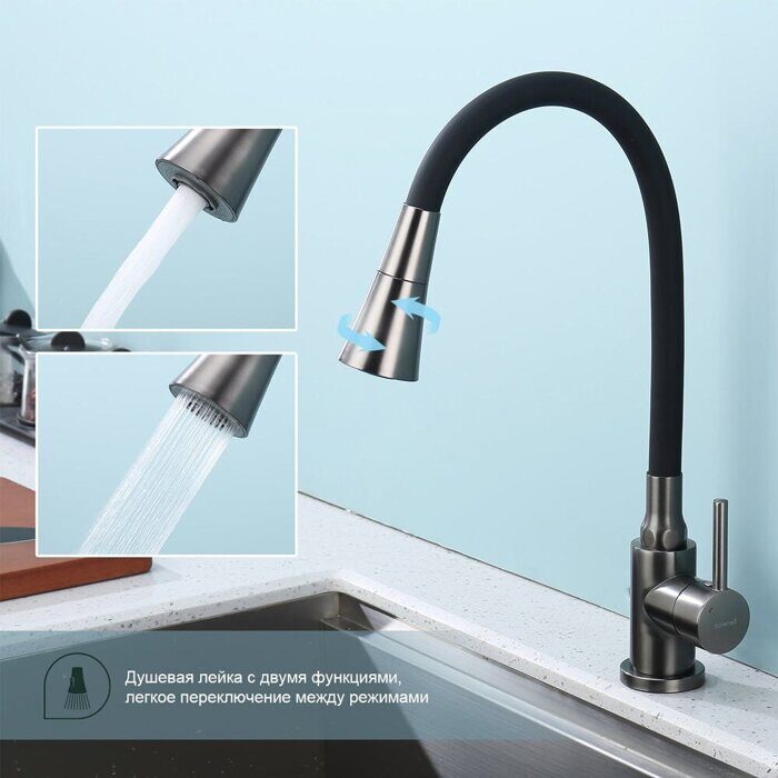 S201.4306.09 Splenka Смеситель для кухни, графит
