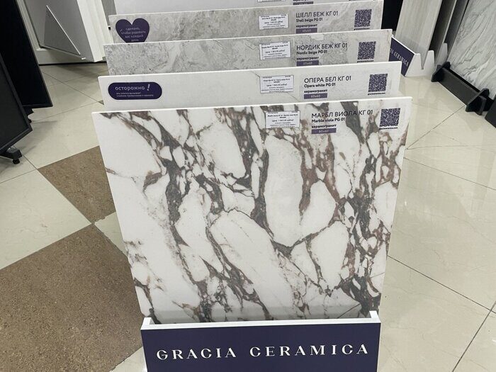 Марбл виола КГ 01 керамогранит матовый карвинг 60х60см Gracia Ceramica