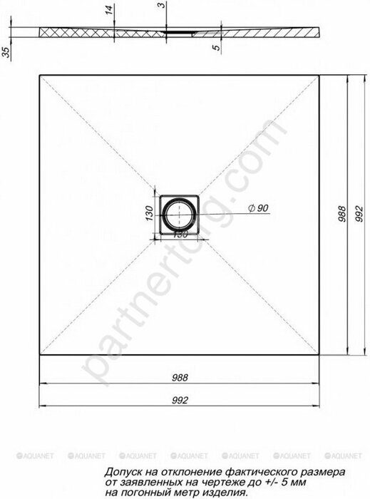 Aquanet Pleasure 00256322, душевой поддон 100x100х3 см, литьевой мрамор, цвет белый