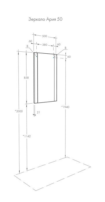 Ария 50 см зеркало для ванной комнаты Aquaton