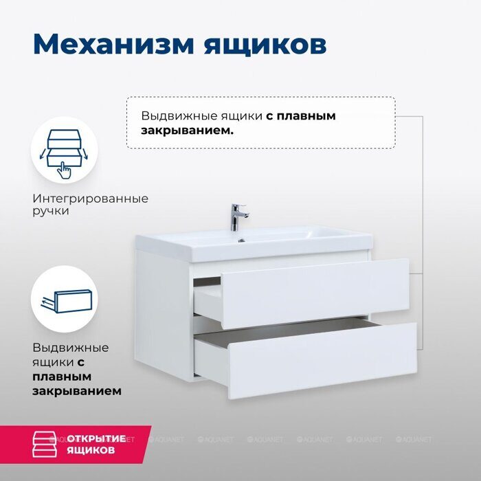Беркли 80 тумба белый глянец для ванной комнаты с раковиной-столешницей MODUO 80 Aquanet