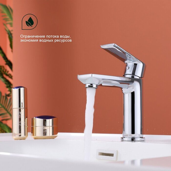 S05.10 Splenka Смеситель для умывальника, хром