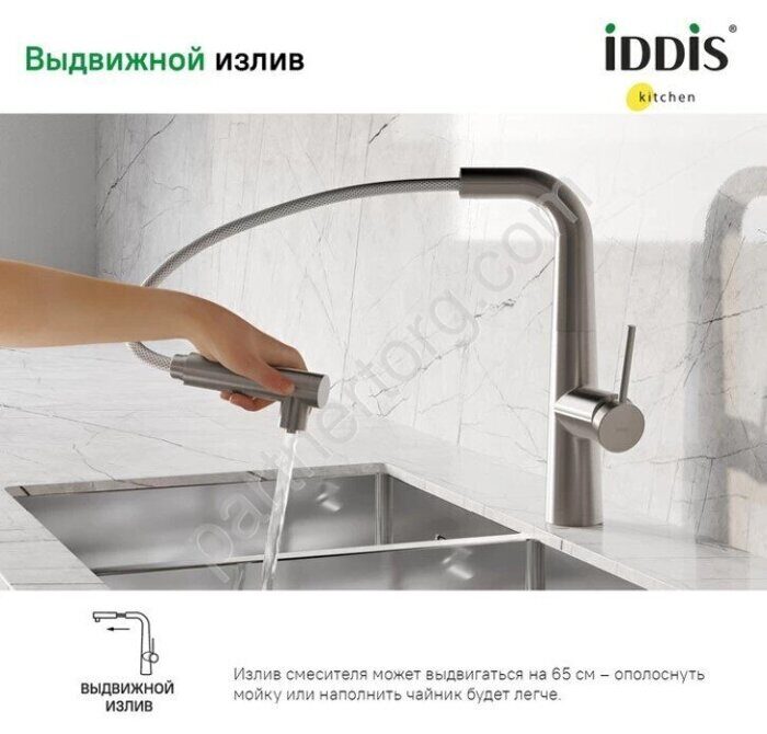 Pure Iddis смеситель для кухни с вытяжным изливом и переключением на фильтр, сатин PURBNPFi05