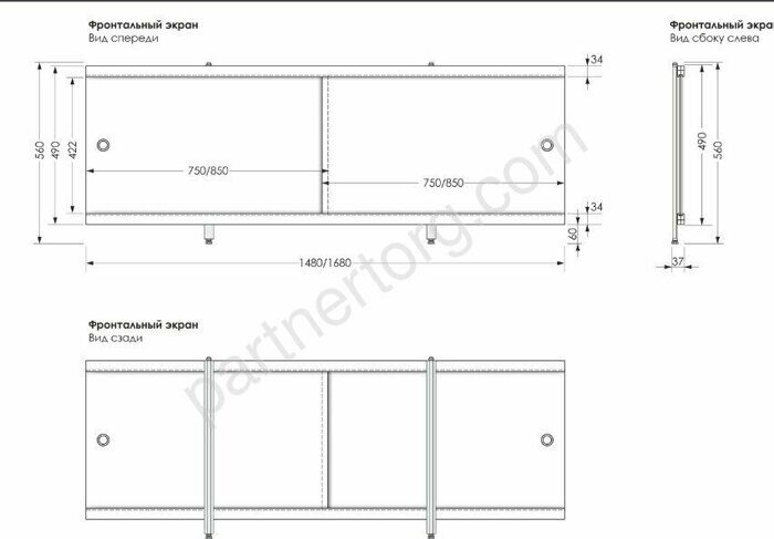 Кварт эконом экран под ванну с раздвижными дверцами белый 148х56см