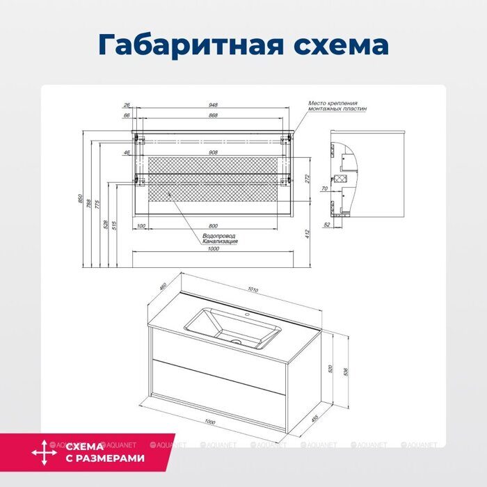 Lino 100 тумба дуб веллингтон для ванной комнаты с раковиной-столешницей Flat 100 Aquanet