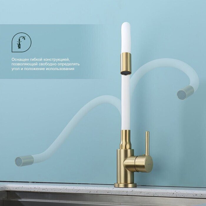 S201.4408.03 Splenka Смеситель для кухни, сатин золотой
