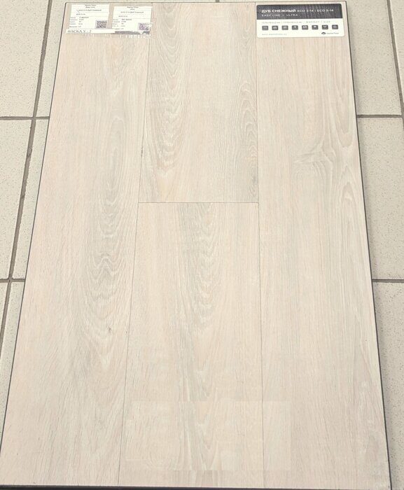 Дуб Снежный EASY LINE LVT клеевая плитка ПВХ Alpine Floor ЕСО 3-14