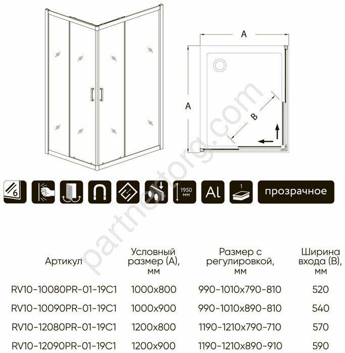Veconi RV10-12080-01-C5 душевой угол 120х80x195 см, профиль  хром, стекло 6мм