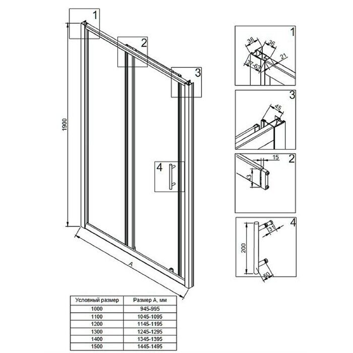 Veconi VN72-110-01-C4 душевая дверь раздвижная 110х190 см, профиль хром