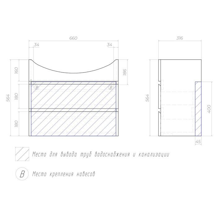 Wing 700-0-2 тумба подвесная белая для ванной комнаты с умывальником Балтика 70