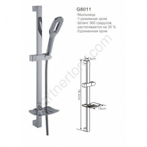 Gappo G8011 душевой гарнитур хром