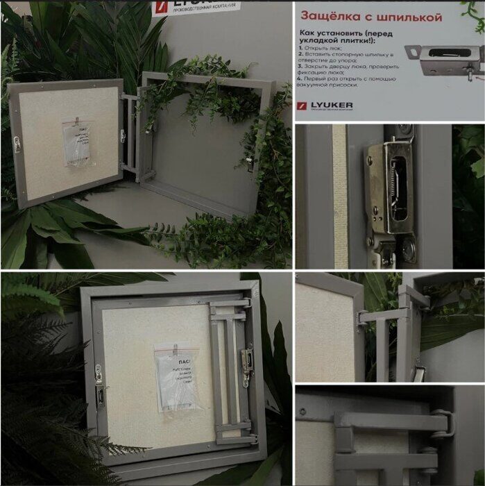 Люк ревизионный сантехнический под плитку серии К