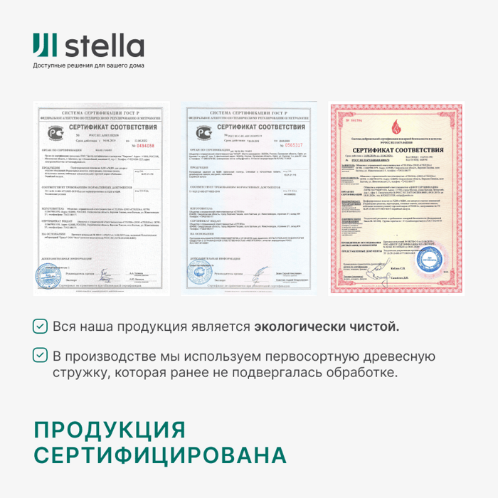 Панель ПВХ сатин Novita Wall Бернские Альпы 120х60см, 2,5мм