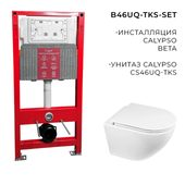B46UQ-TKS-SET комплект подвесной унитаз Calypso CS46UQ-TKS и инсталляции CS105M
