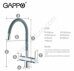 Gappo G4398-30 смеситель для кухни с гибким серым изливом и каналом для фильтрованной воды