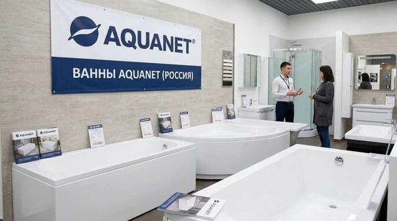 изображение ванны Aquanet