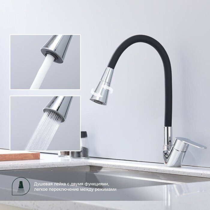 S07.43 Splenka Смеситель для кухни, хром