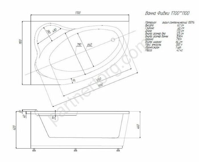 Фиджи ванна акриловая асимметричная Aquatek 170х110 см