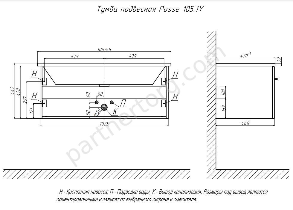 Posse 105см Верде Velvex подвесная тумба для ванной с раковиной Оскар 105см